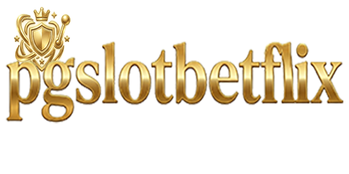 pgslotbetflix เว็บสล็อตครบวงจร เล่นง่าย ระบบออโต้ทันสมัย